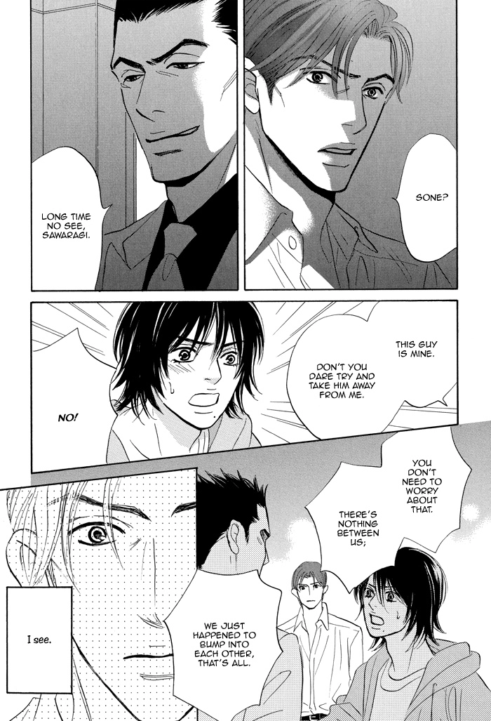 Read Aiso Tsukashi chapter 5 image 31 on Lezhin