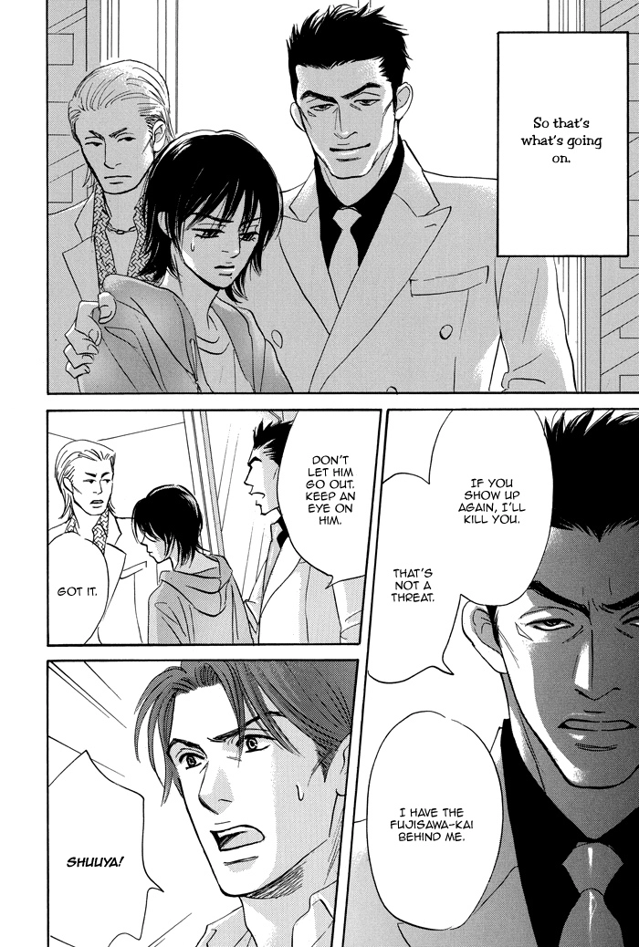 Read Aiso Tsukashi chapter 5 image 32 on Lezhin