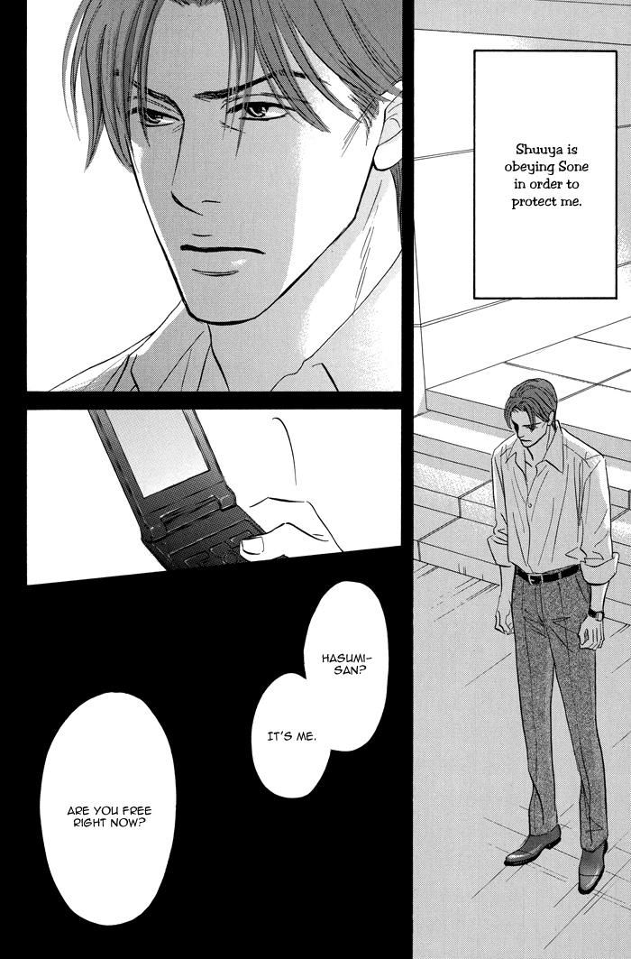 Read Aiso Tsukashi chapter 5 image 34 on Lezhin