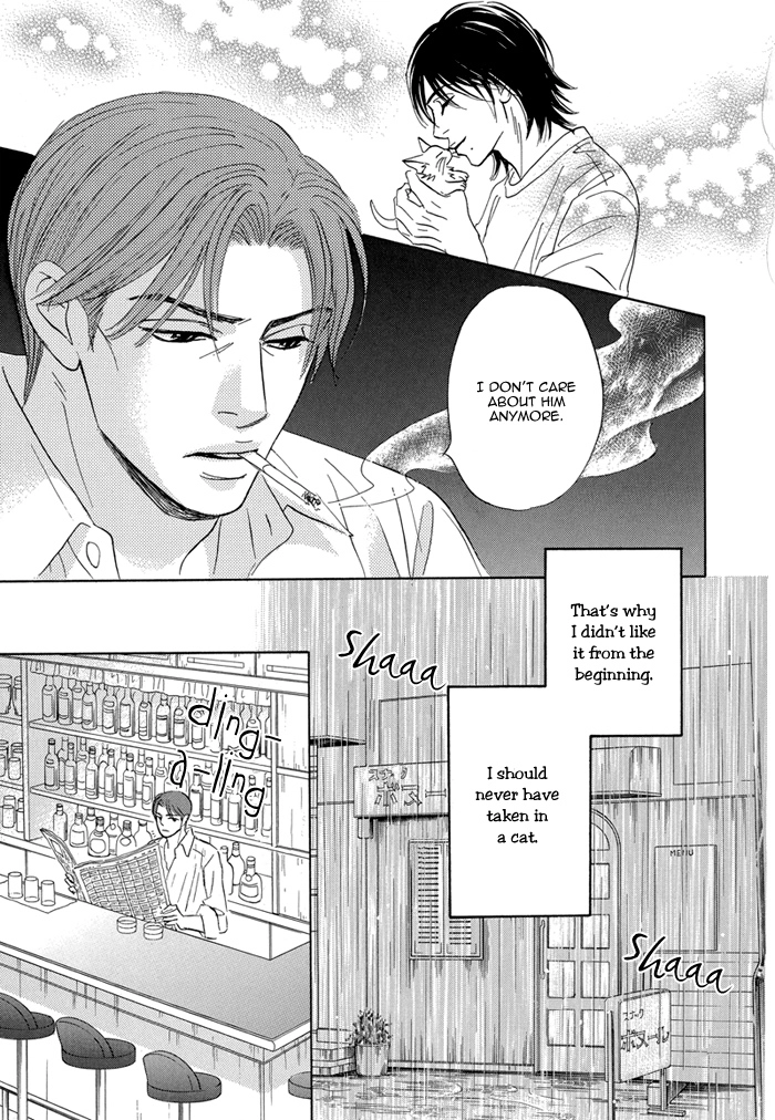 Read Aiso Tsukashi chapter 5 image 4 on Lezhin