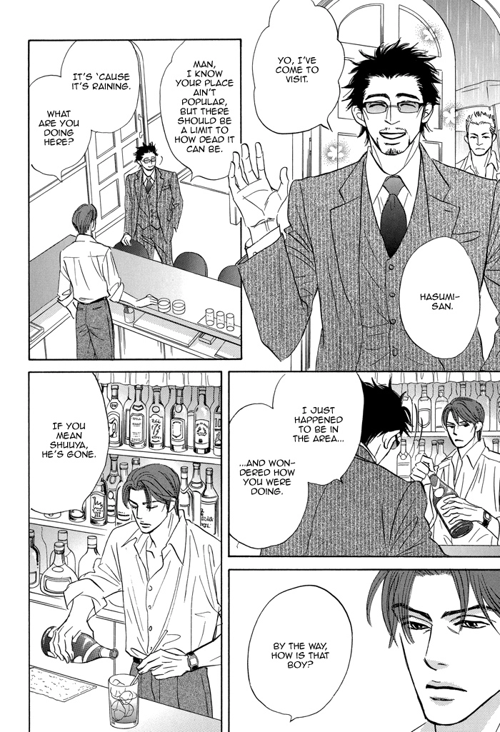 Read Aiso Tsukashi chapter 5 image 5 on Lezhin