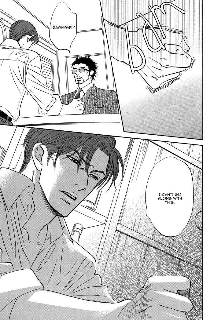 Read Aiso Tsukashi chapter 5 image 8 on Lezhin