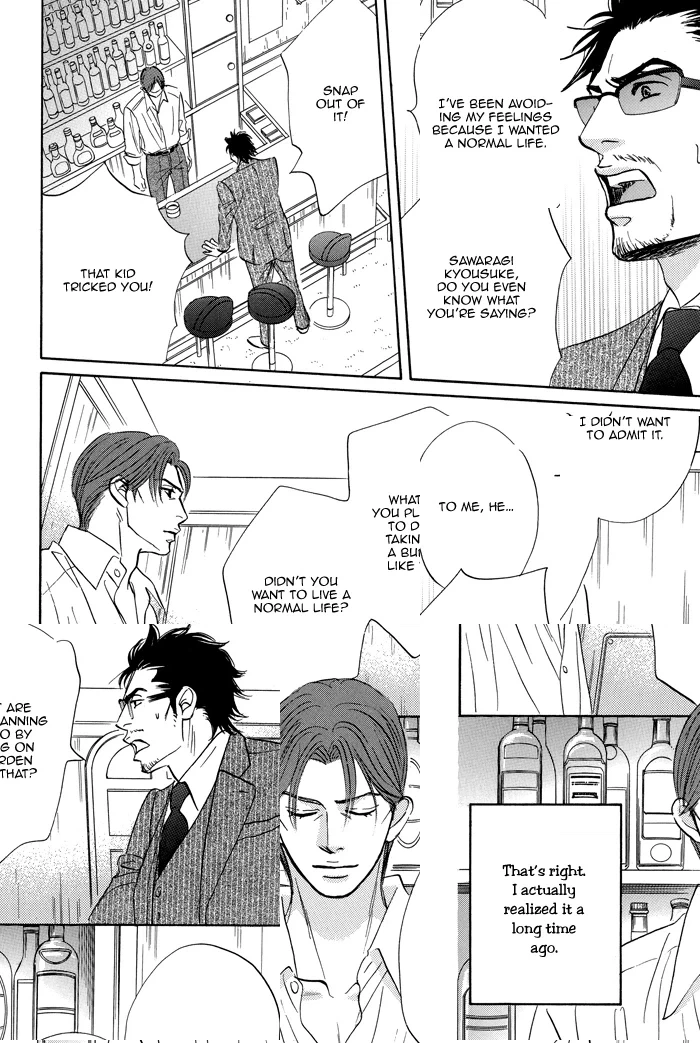 Read Aiso Tsukashi chapter 5 image 9 on Lezhin