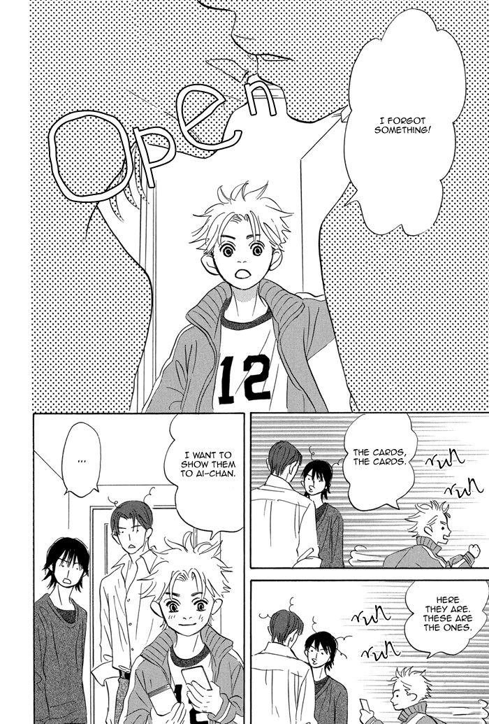 Read Aiso Tsukashi chapter 6.5 image 11 on Lezhin