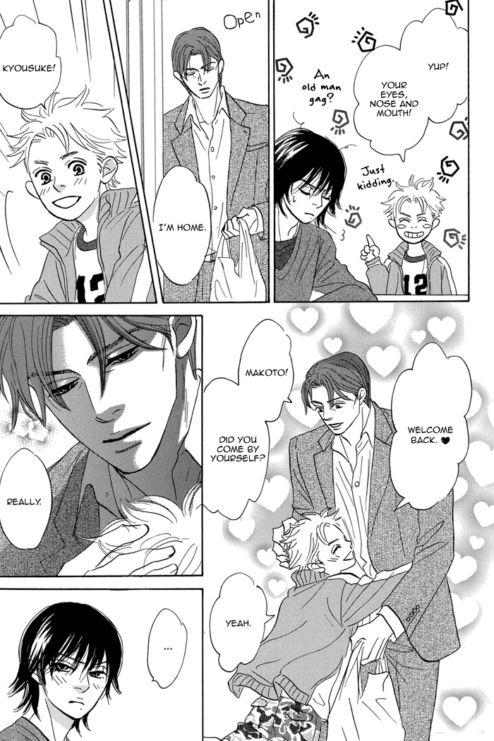 Read Aiso Tsukashi chapter 6.5 image 2 on Lezhin