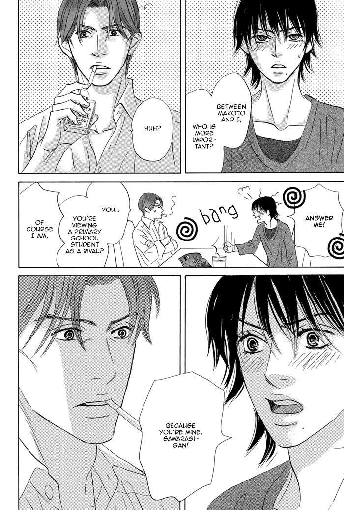 Read Aiso Tsukashi chapter 6.5 image 5 on Lezhin