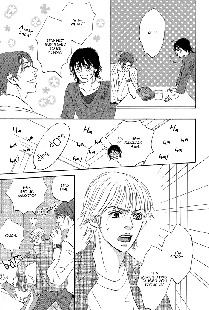 Read Aiso Tsukashi chapter 6.5 image 6 on Lezhin