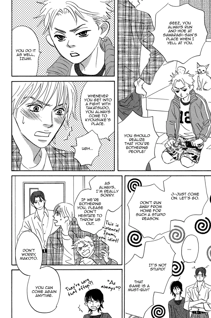 Read Aiso Tsukashi chapter 6.5 image 7 on Lezhin