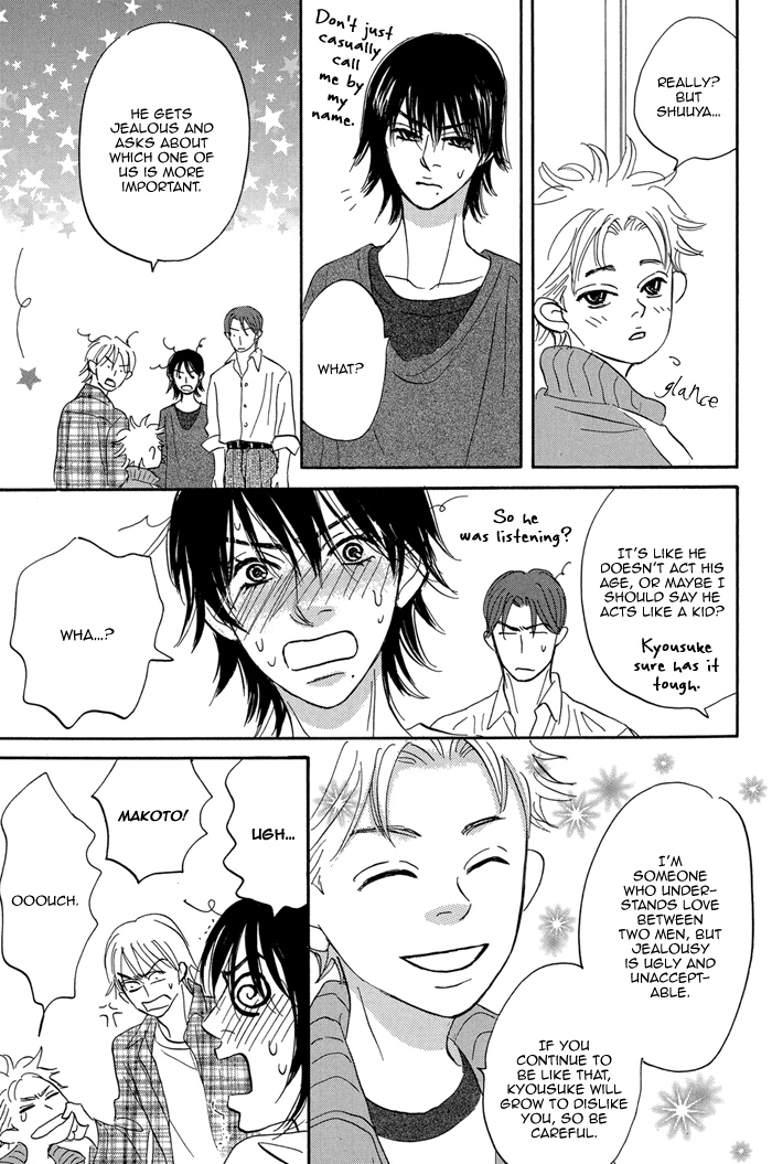 Read Aiso Tsukashi chapter 6.5 image 8 on Lezhin
