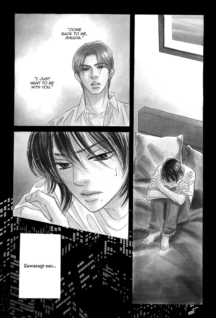 Read Aiso Tsukashi chapter 6 image 1 on Lezhin