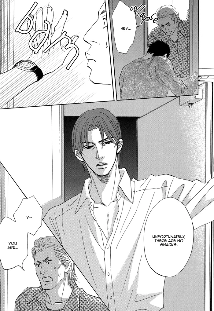 Read Aiso Tsukashi chapter 6 image 10 on Lezhin