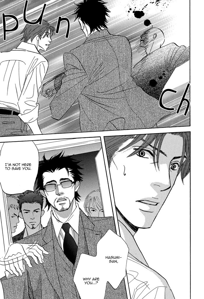 Read Aiso Tsukashi chapter 6 image 12 on Lezhin