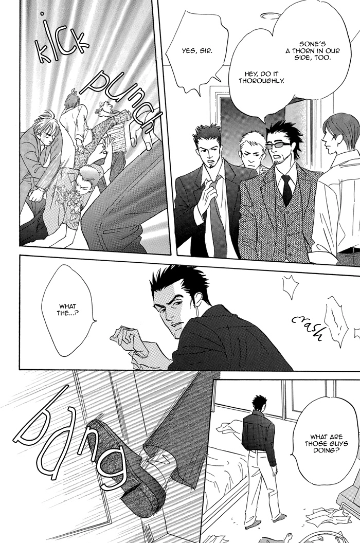 Read Aiso Tsukashi chapter 6 image 13 on Lezhin
