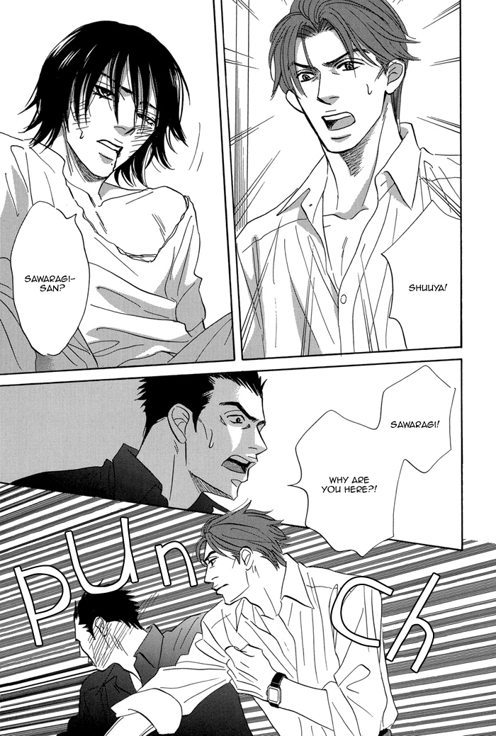 Read Aiso Tsukashi chapter 6 image 14 on Lezhin