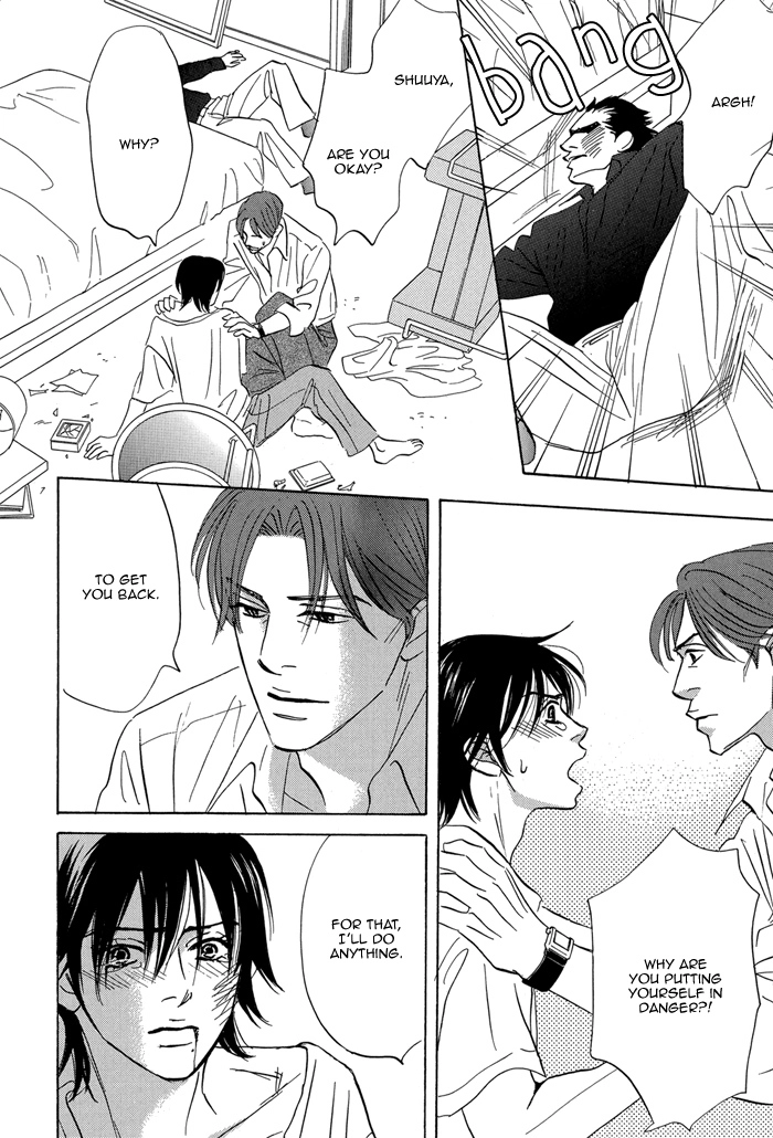 Read Aiso Tsukashi chapter 6 image 15 on Lezhin