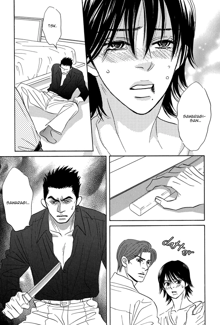 Read Aiso Tsukashi chapter 6 image 16 on Lezhin