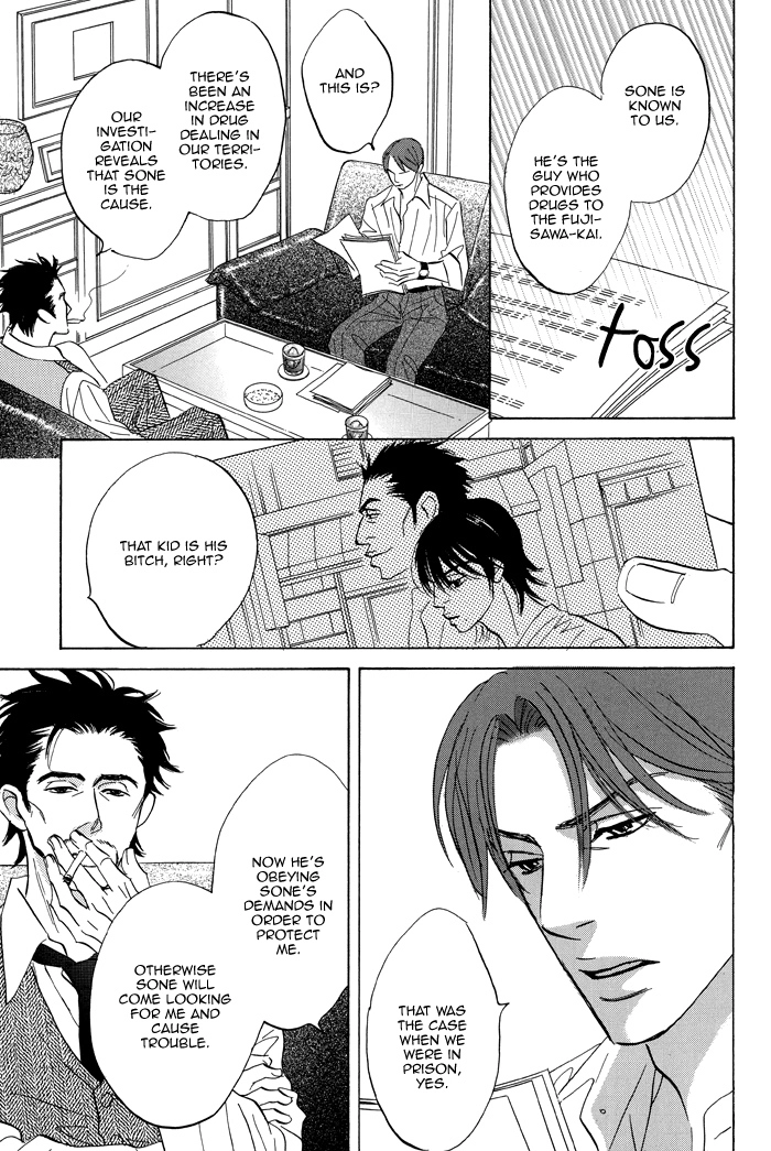 Read Aiso Tsukashi chapter 6 image 2 on Lezhin