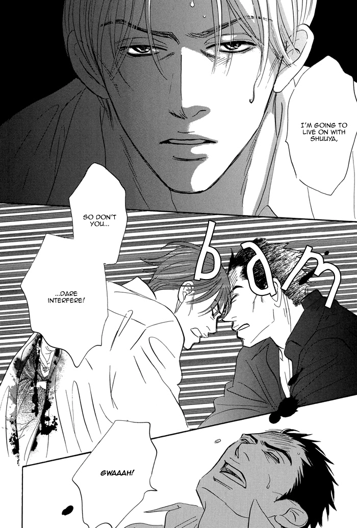 Read Aiso Tsukashi chapter 6 image 23 on Lezhin