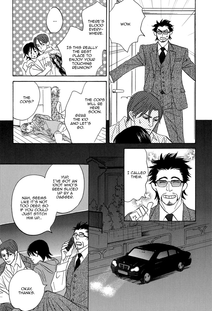 Read Aiso Tsukashi chapter 6 image 26 on Lezhin