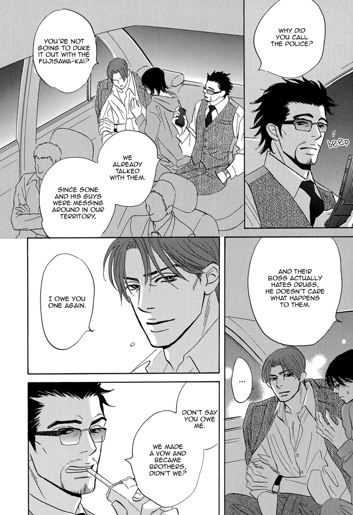 Read Aiso Tsukashi chapter 6 image 27 on Lezhin