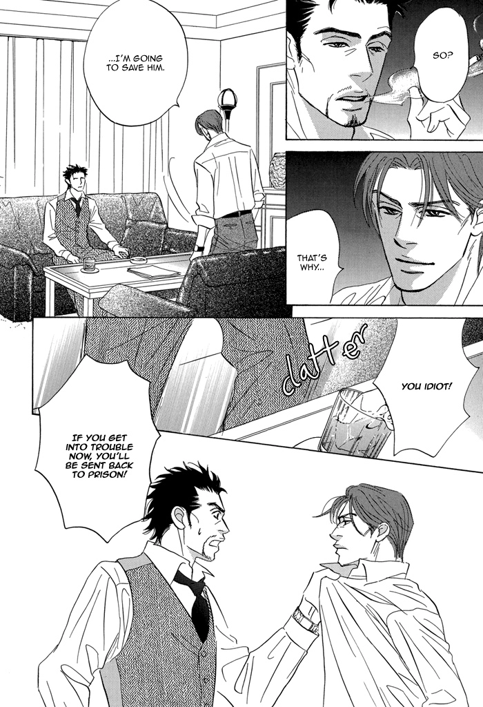 Read Aiso Tsukashi chapter 6 image 3 on Lezhin