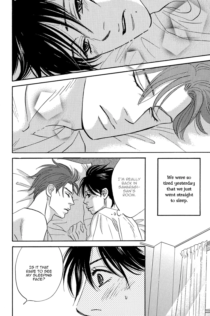 Read Aiso Tsukashi chapter 6 image 31 on Lezhin