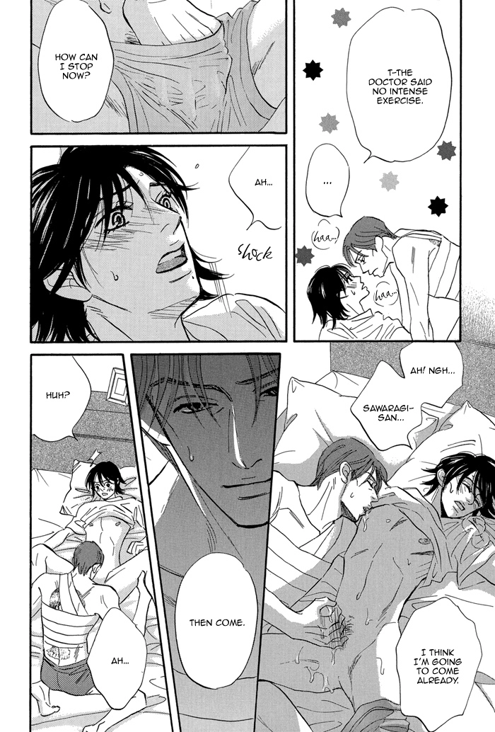 Read Aiso Tsukashi chapter 6 image 35 on Lezhin