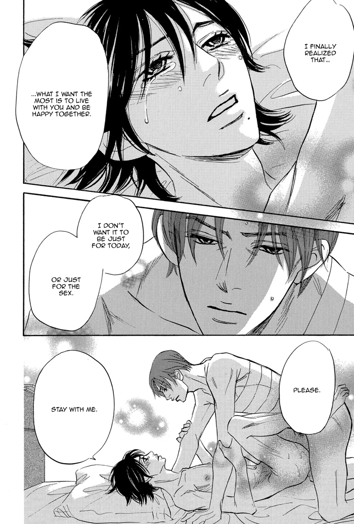 Read Aiso Tsukashi chapter 6 image 41 on Lezhin