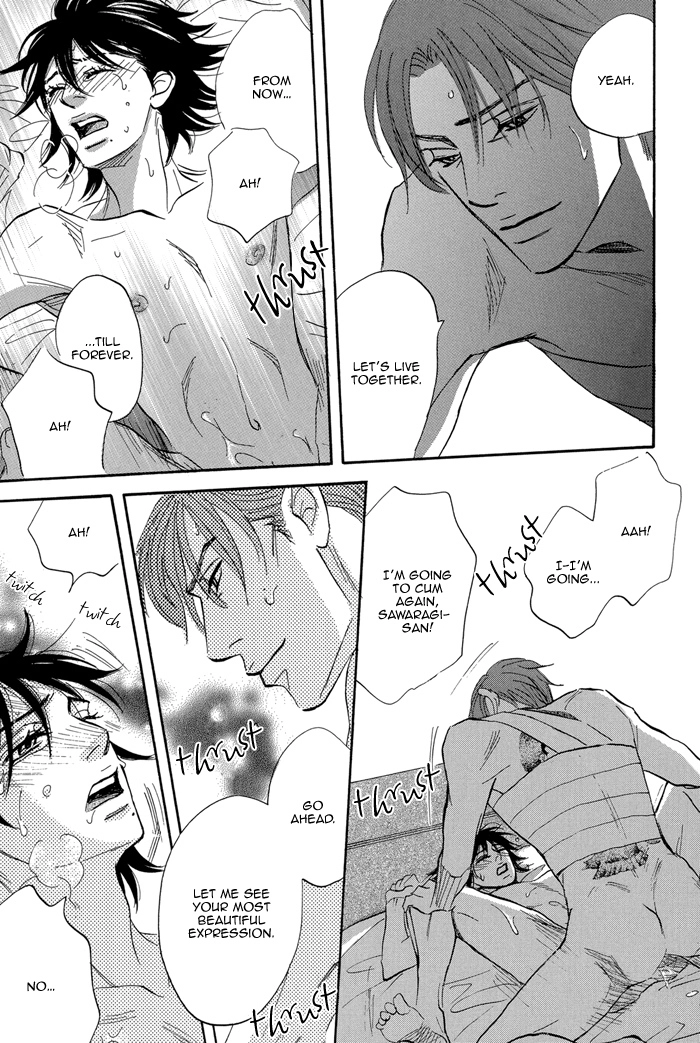 Read Aiso Tsukashi chapter 6 image 42 on Lezhin