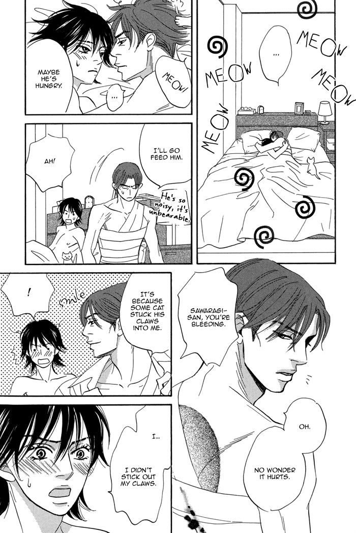 Read Aiso Tsukashi chapter 6 image 44 on Lezhin