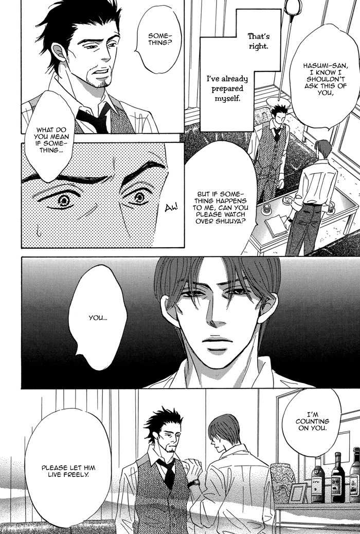 Read Aiso Tsukashi chapter 6 image 5 on Lezhin