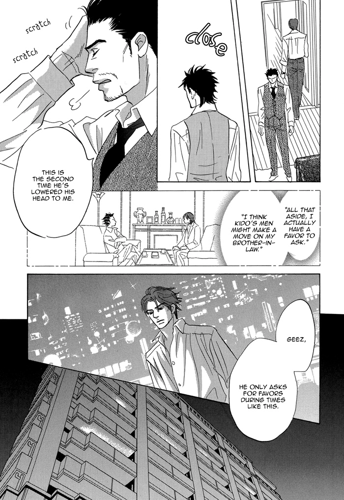 Read Aiso Tsukashi chapter 6 image 6 on Lezhin