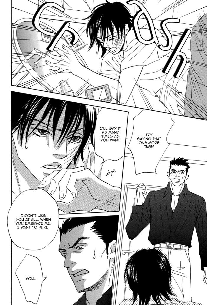 Read Aiso Tsukashi chapter 6 image 7 on Lezhin