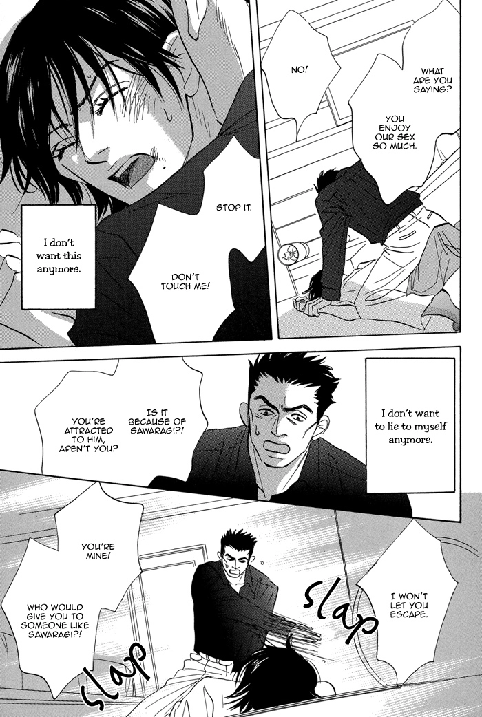 Read Aiso Tsukashi chapter 6 image 8 on Lezhin