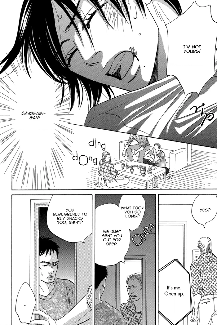 Read Aiso Tsukashi chapter 6 image 9 on Lezhin