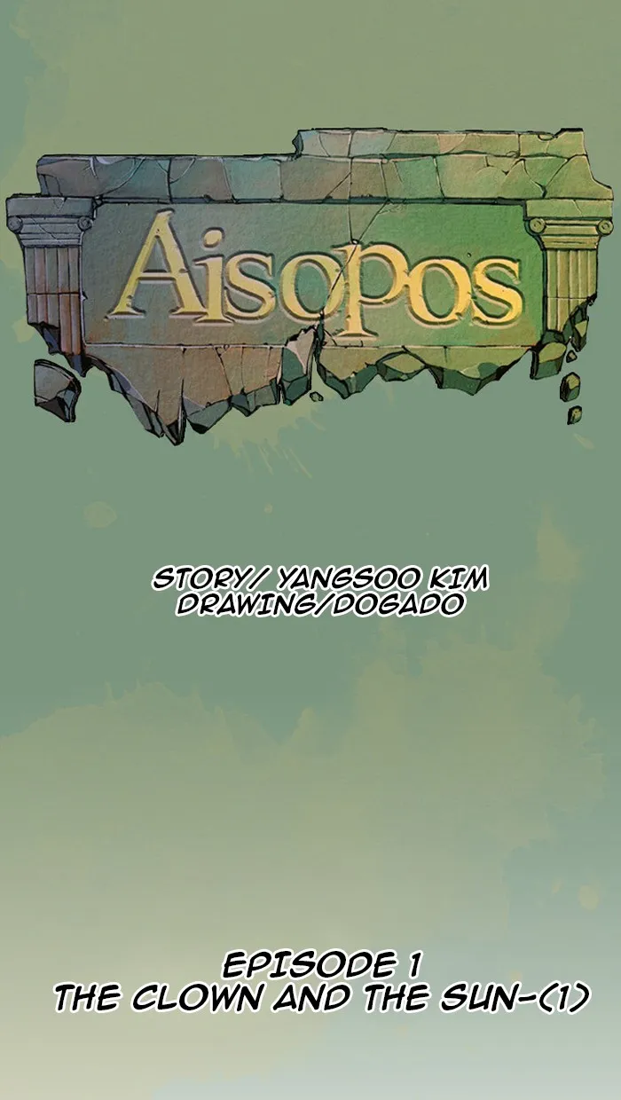 Read Aisopos chapter 1 image 16 on Lezhin