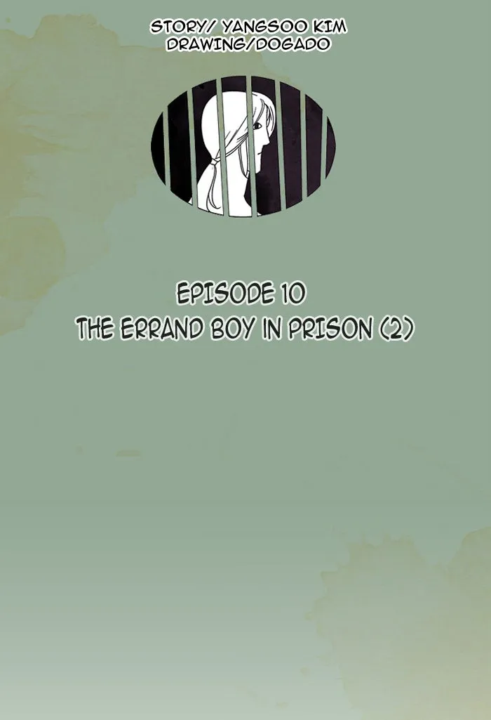 Read Aisopos chapter 10 image 10 on Lezhin