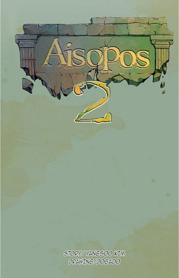 Read Aisopos chapter 100 image 15 on Lezhin