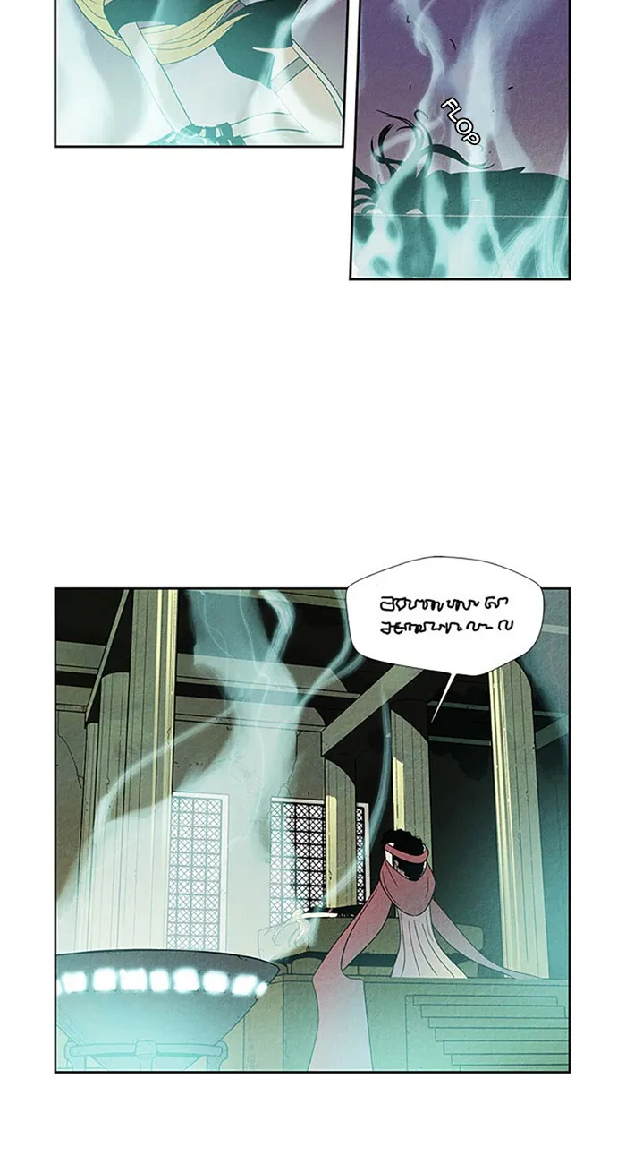 Read Aisopos chapter 101 image 10 on Lezhin