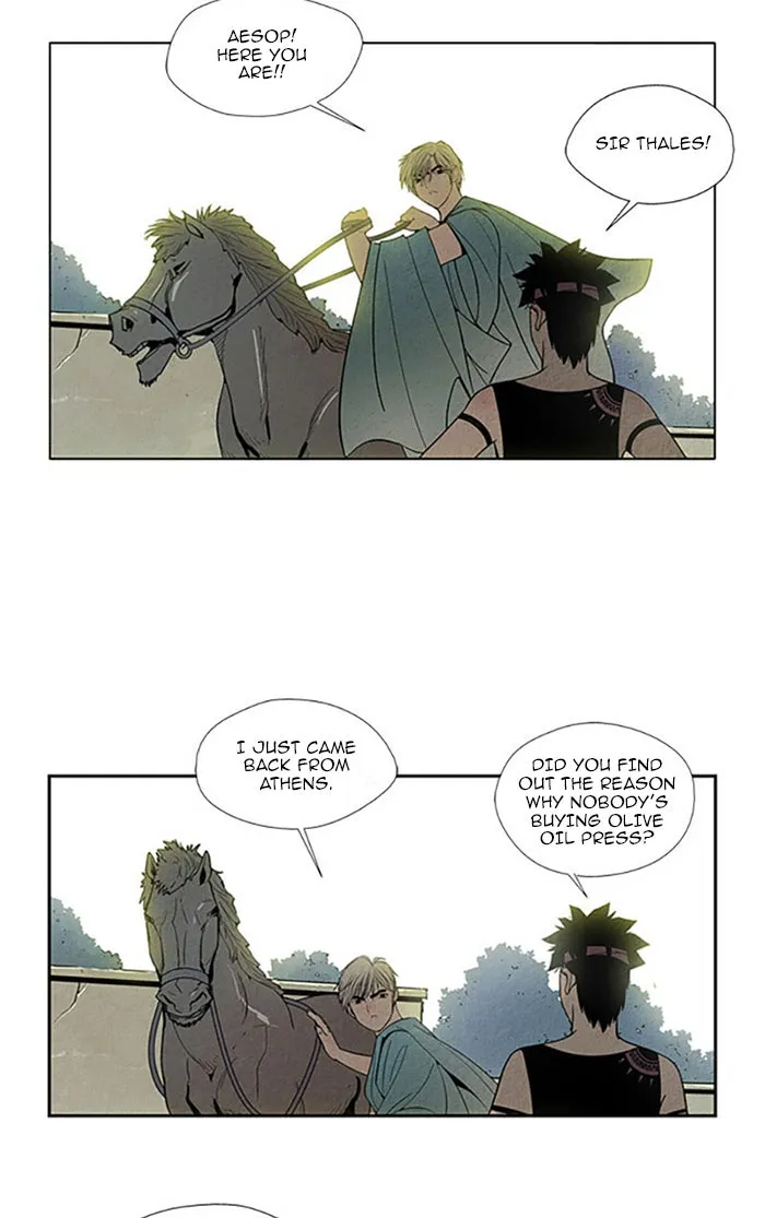 Read Aisopos chapter 102 image 5 on Lezhin