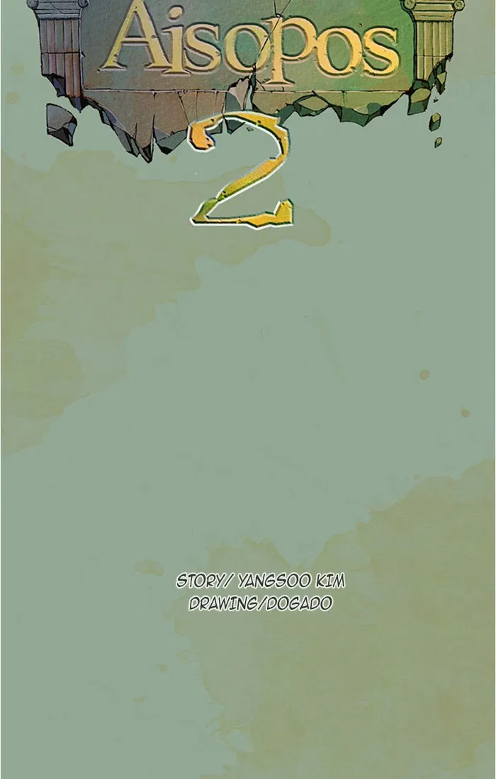 Read Aisopos chapter 104 image 5 on Lezhin
