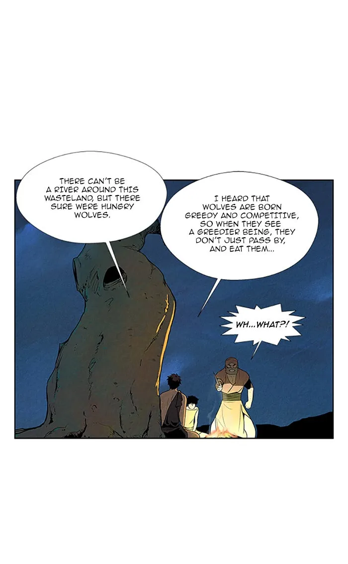 Read Aisopos chapter 105 image 34 on Lezhin