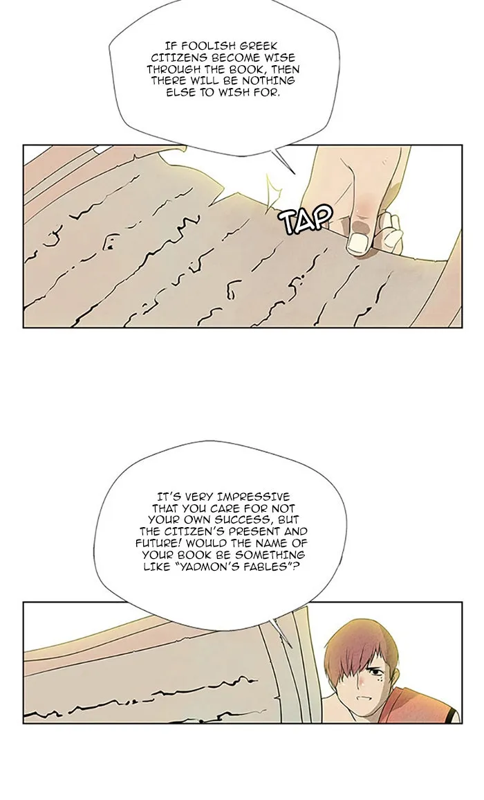 Read Aisopos chapter 106 image 33 on Lezhin