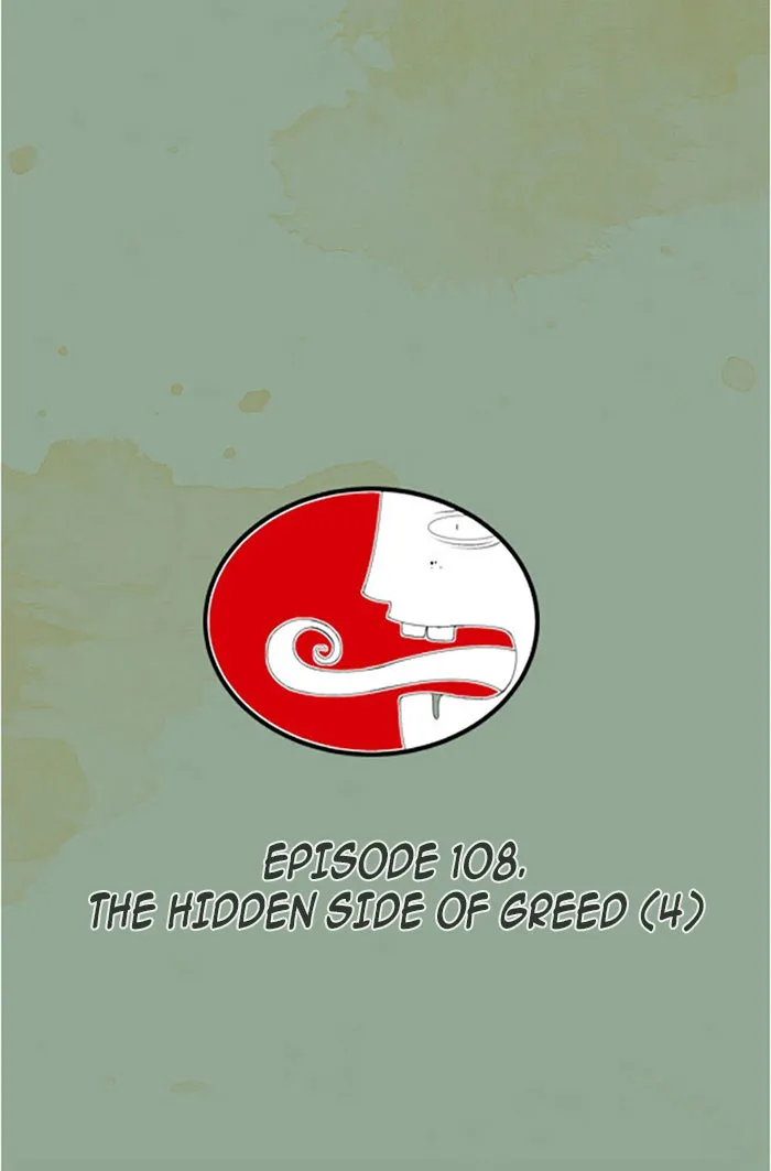 Read Aisopos chapter 108 image 6 on Lezhin