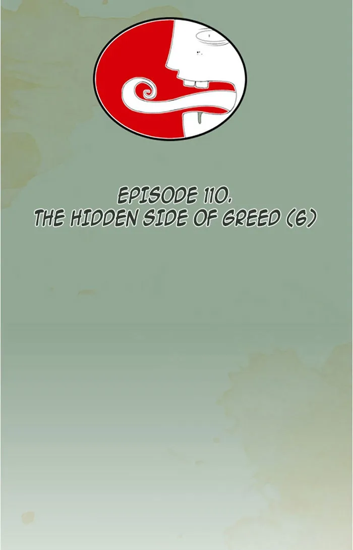 Read Aisopos chapter 110 image 17 on Lezhin