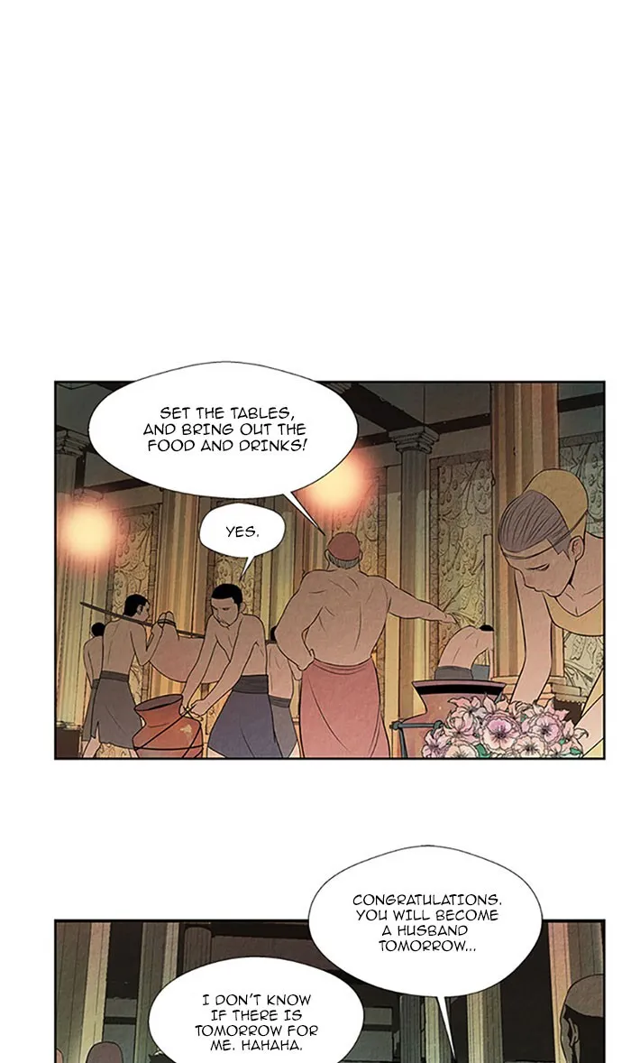Read Aisopos chapter 112 image 46 on Lezhin