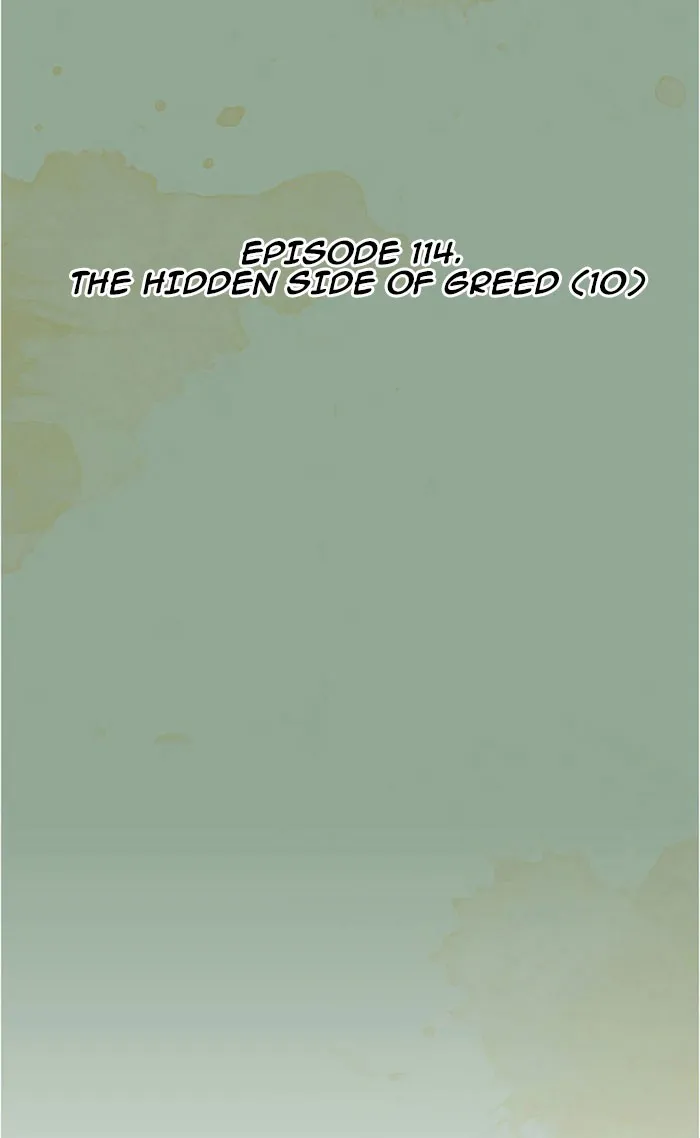 Read Aisopos chapter 114 image 18 on Lezhin