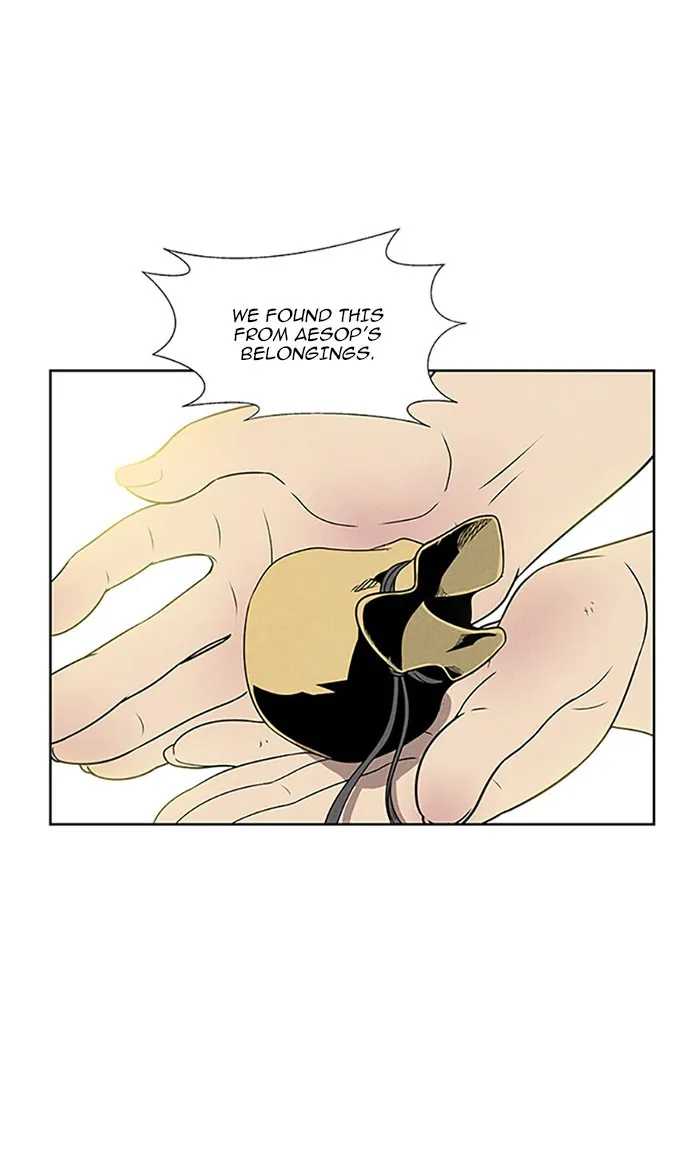 Read Aisopos chapter 116 image 12 on Lezhin