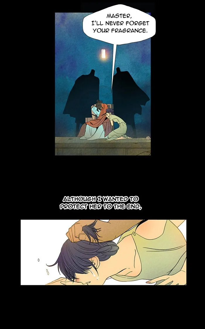 Read Aisopos chapter 12 image 25 on Lezhin