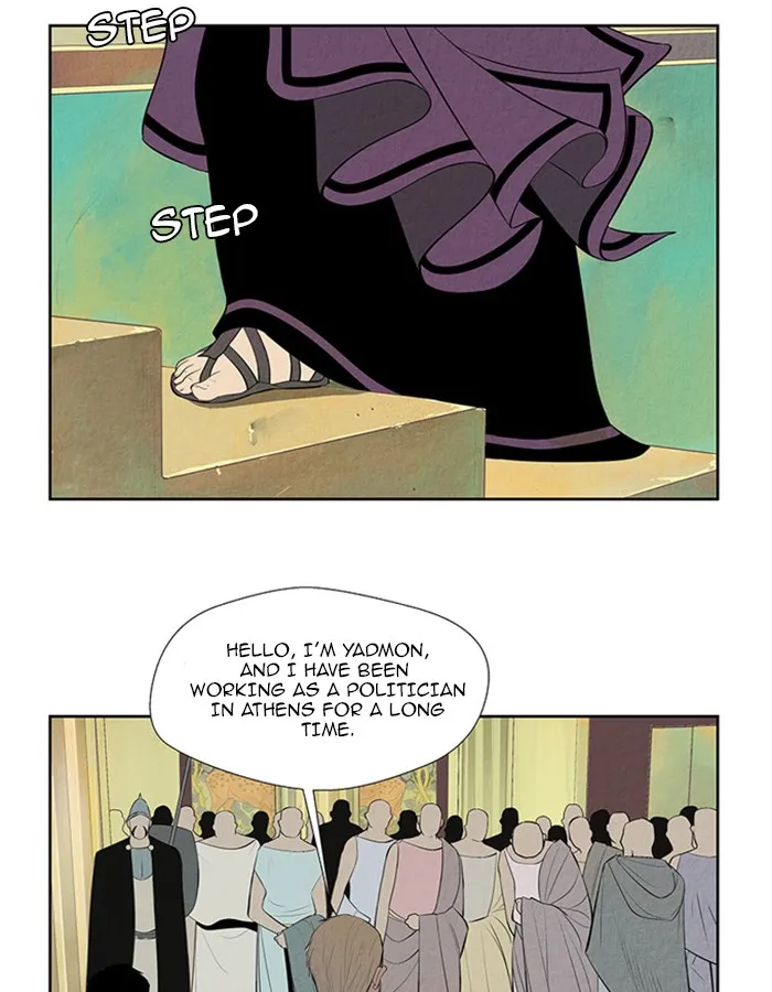 Read Aisopos chapter 120 image 26 on Lezhin